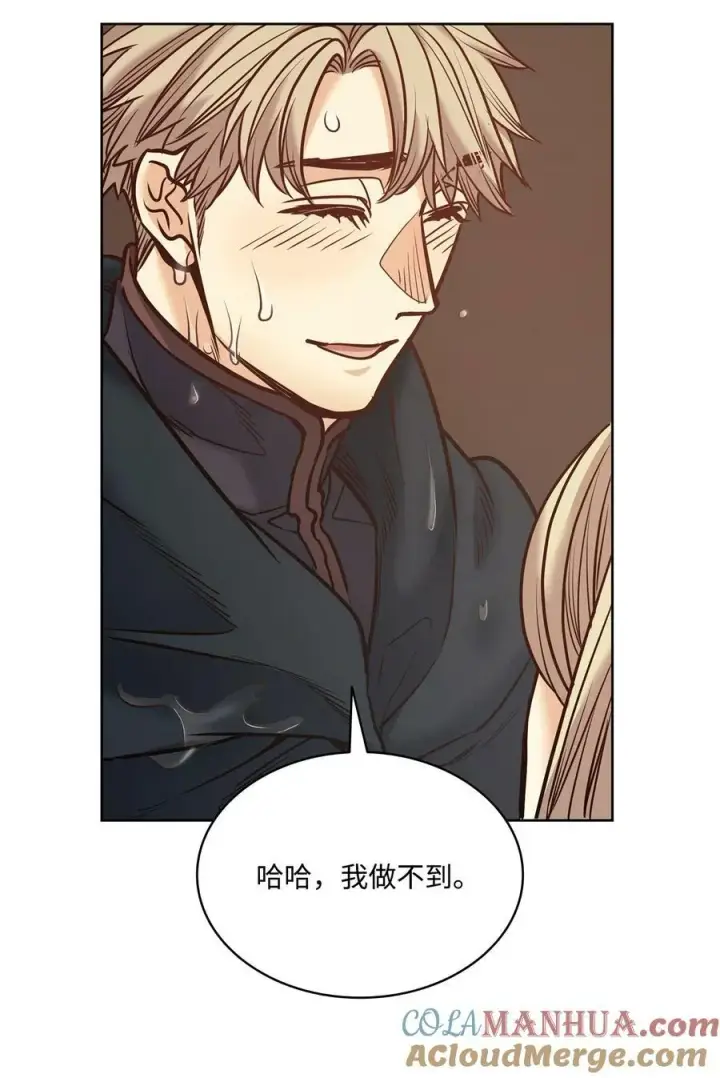 漫画《魔鬼》121 父亲的追踪第46张图
