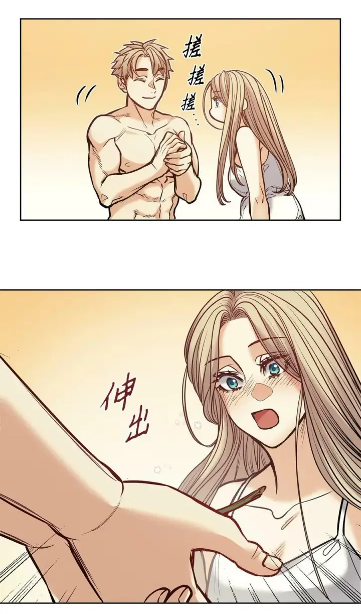 漫画《魔鬼》121 父亲的追踪第60张图