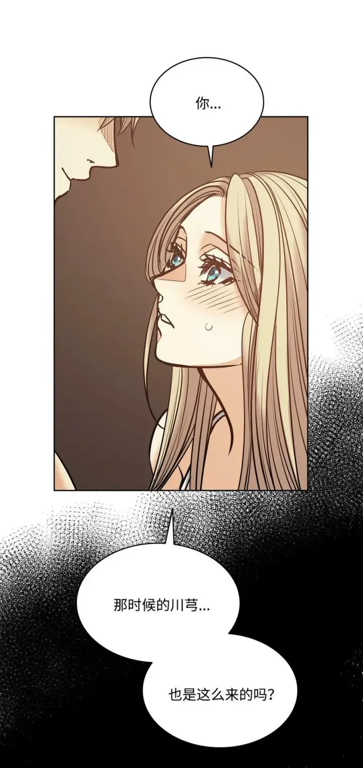 漫画《魔鬼》121 父亲的追踪第62张图