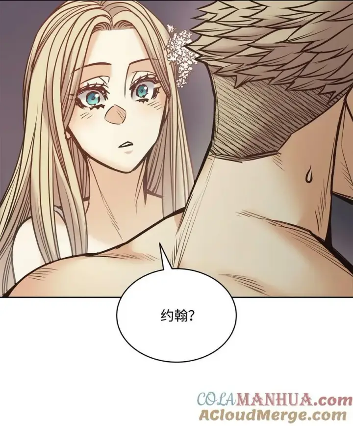 漫画《魔鬼》121 父亲的追踪第70张图