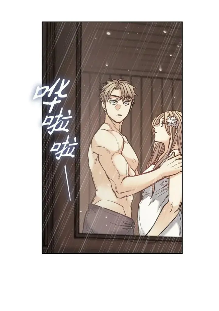 漫画《魔鬼》121 父亲的追踪第71张图