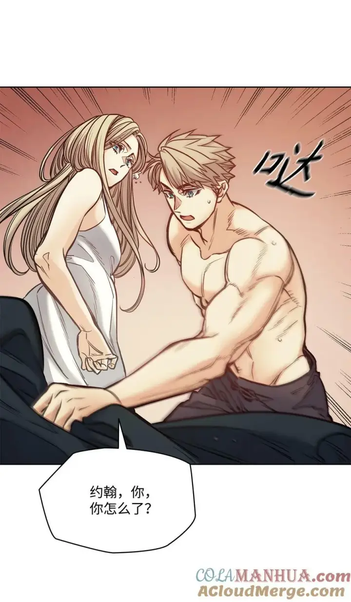漫画《魔鬼》121 父亲的追踪第73张图