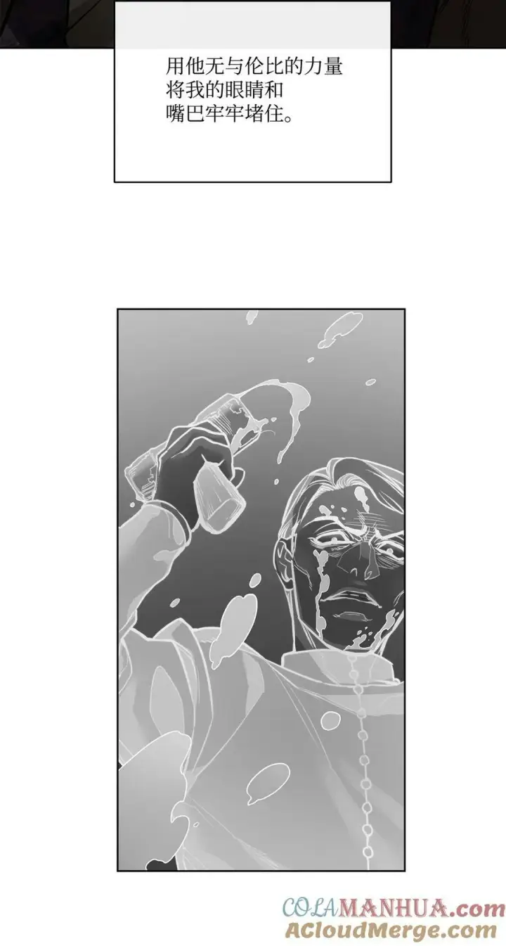 漫画《魔鬼》122 我们想活下去第13张图