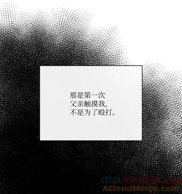 漫画《魔鬼》122 我们想活下去第19张图