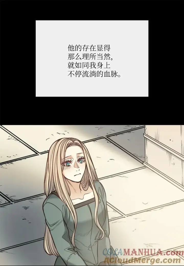 漫画《魔鬼》122 我们想活下去第22张图