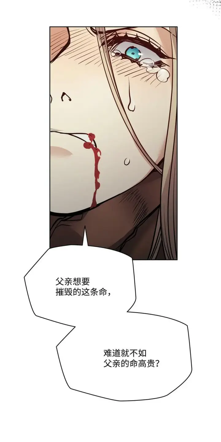 漫画《魔鬼》122 我们想活下去第38张图