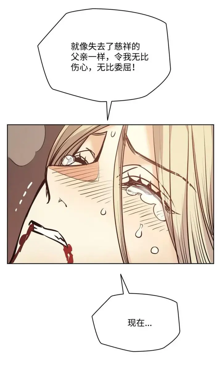 漫画《魔鬼》122 我们想活下去第44张图