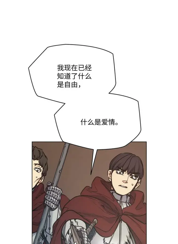 漫画《魔鬼》122 我们想活下去第48张图