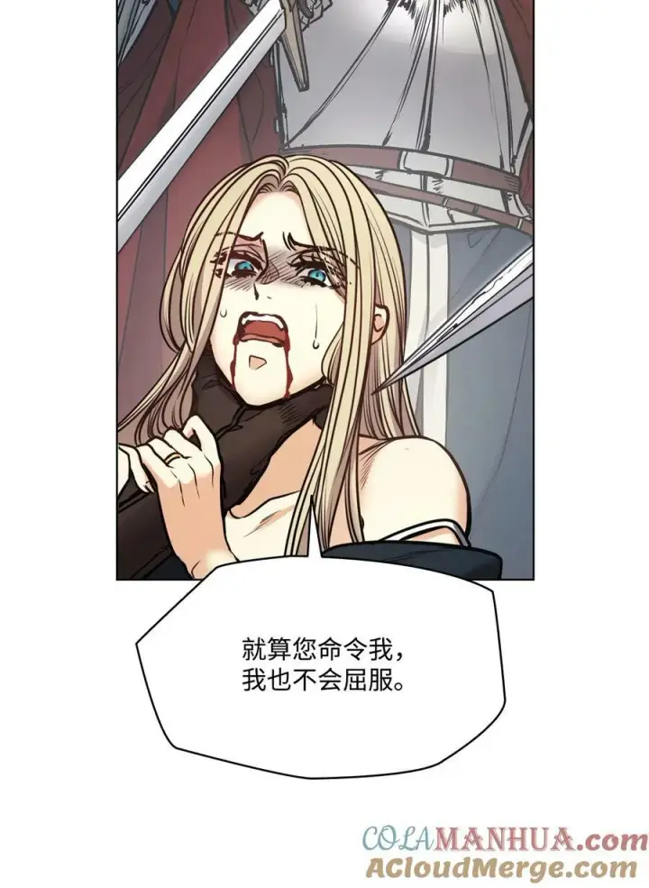 漫画《魔鬼》122 我们想活下去第49张图