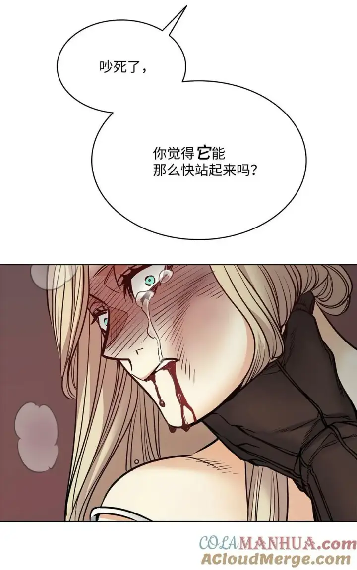 漫画《魔鬼》122 我们想活下去第55张图