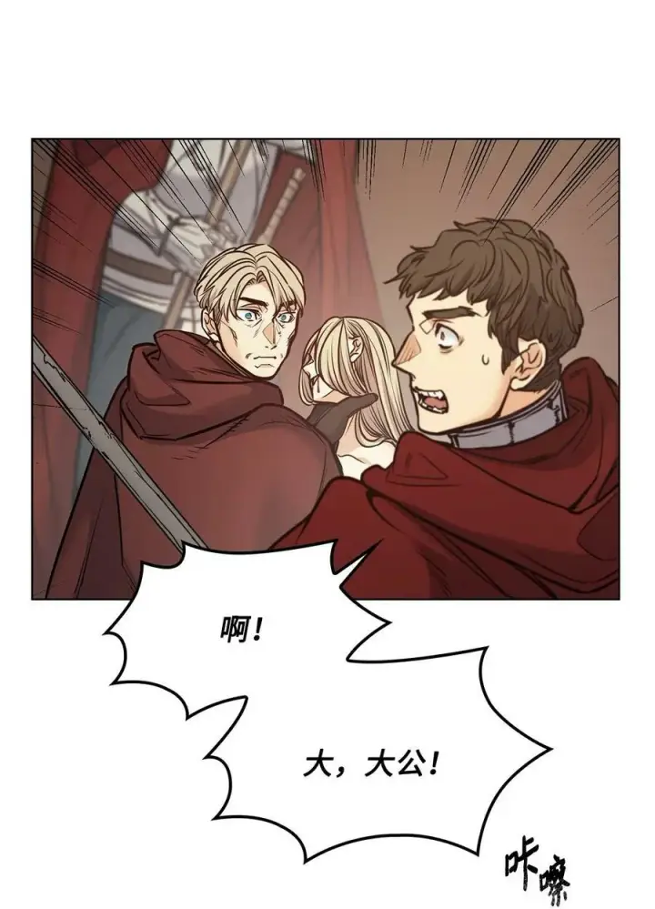 漫画《魔鬼》122 我们想活下去第56张图