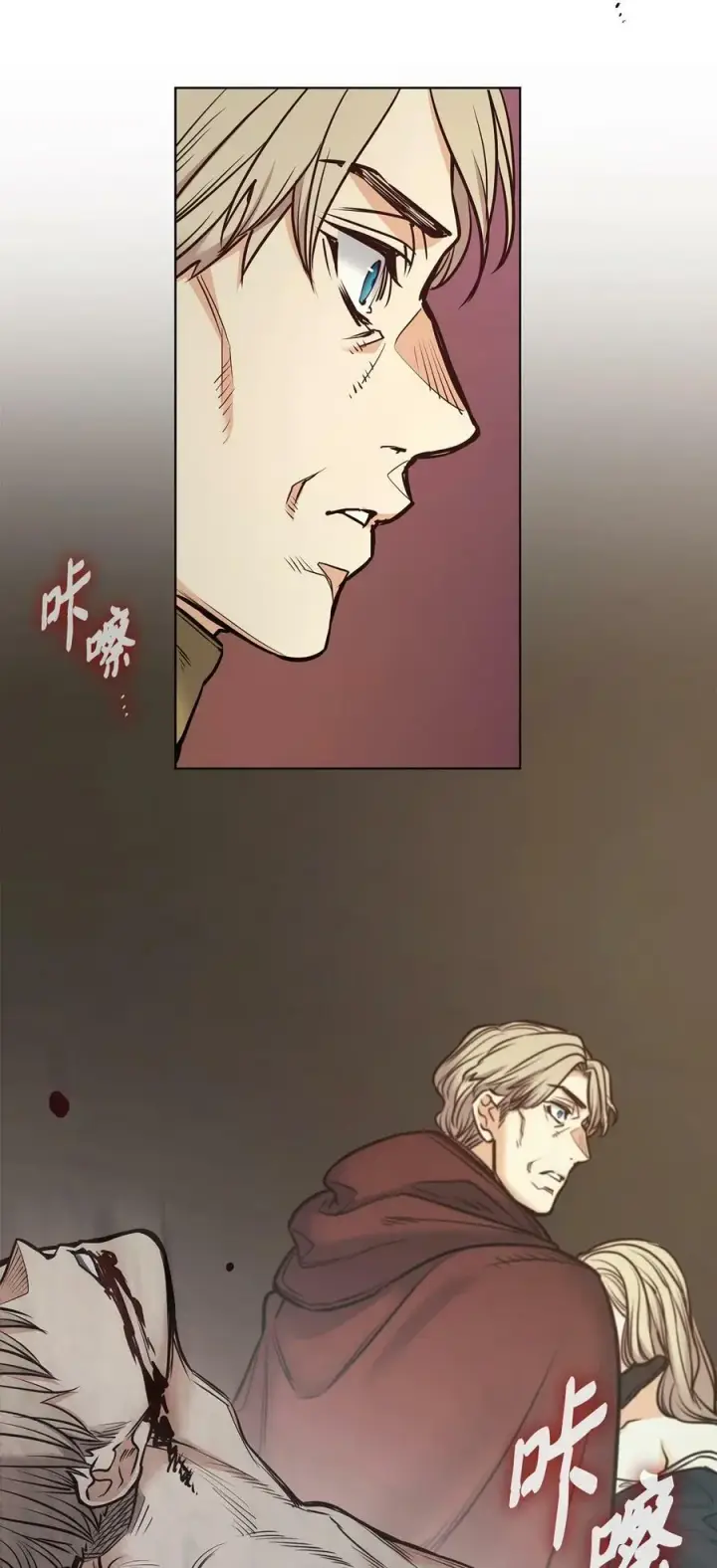 漫画《魔鬼》122 我们想活下去第57张图