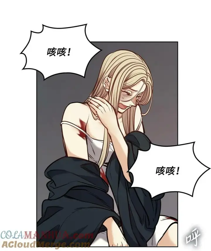 漫画《魔鬼》122 我们想活下去第79张图