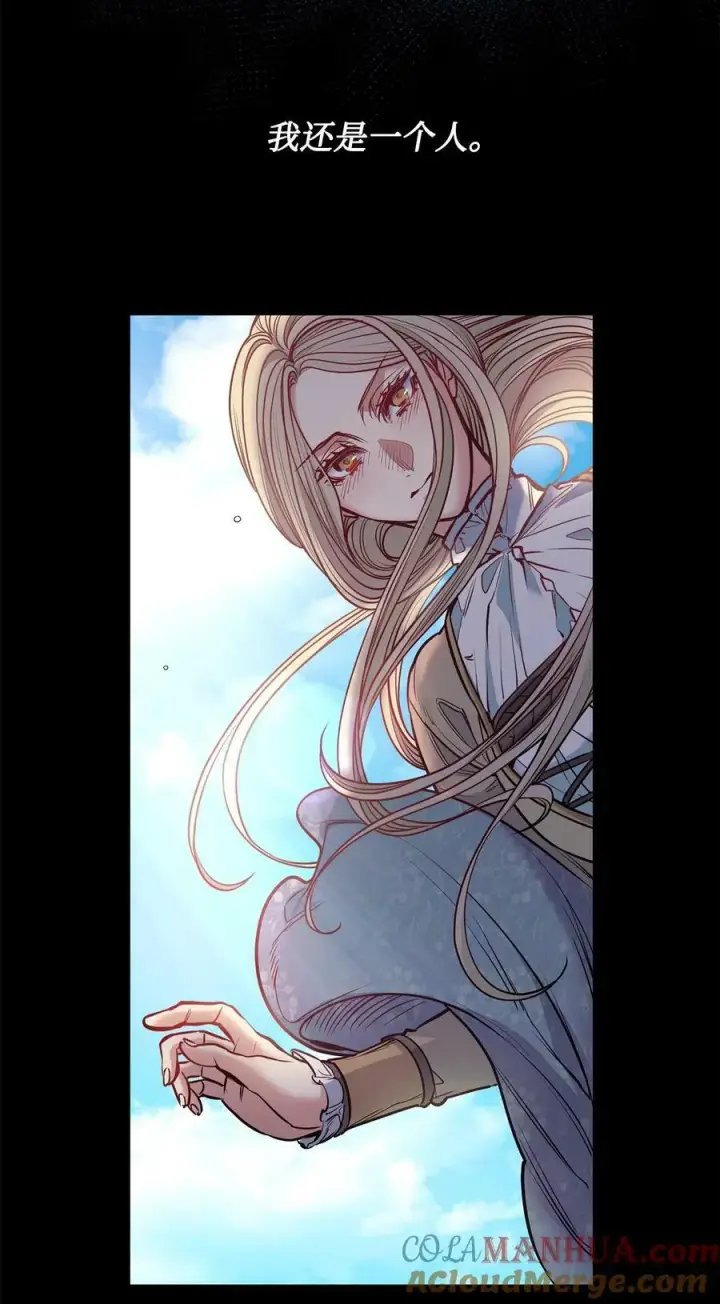漫画《魔鬼》123 踏上回乡路第10张图