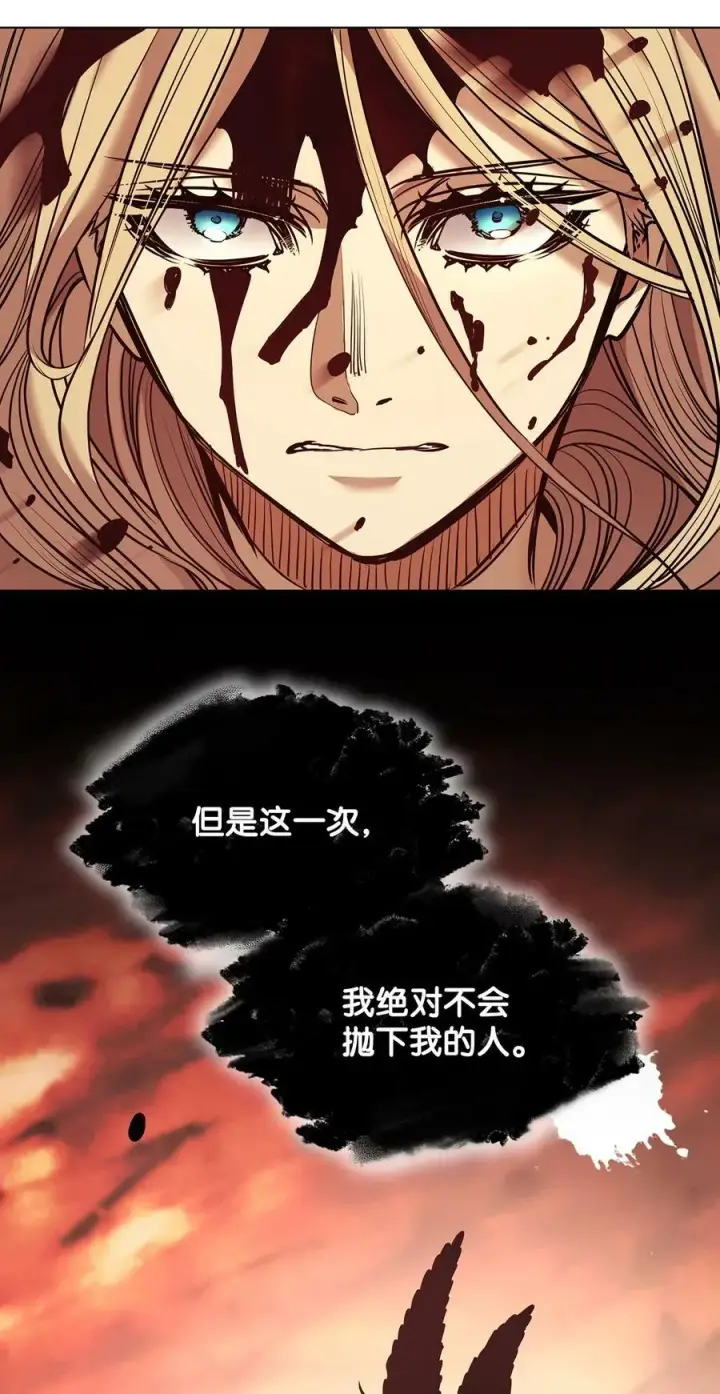 漫画《魔鬼》123 踏上回乡路第30张图