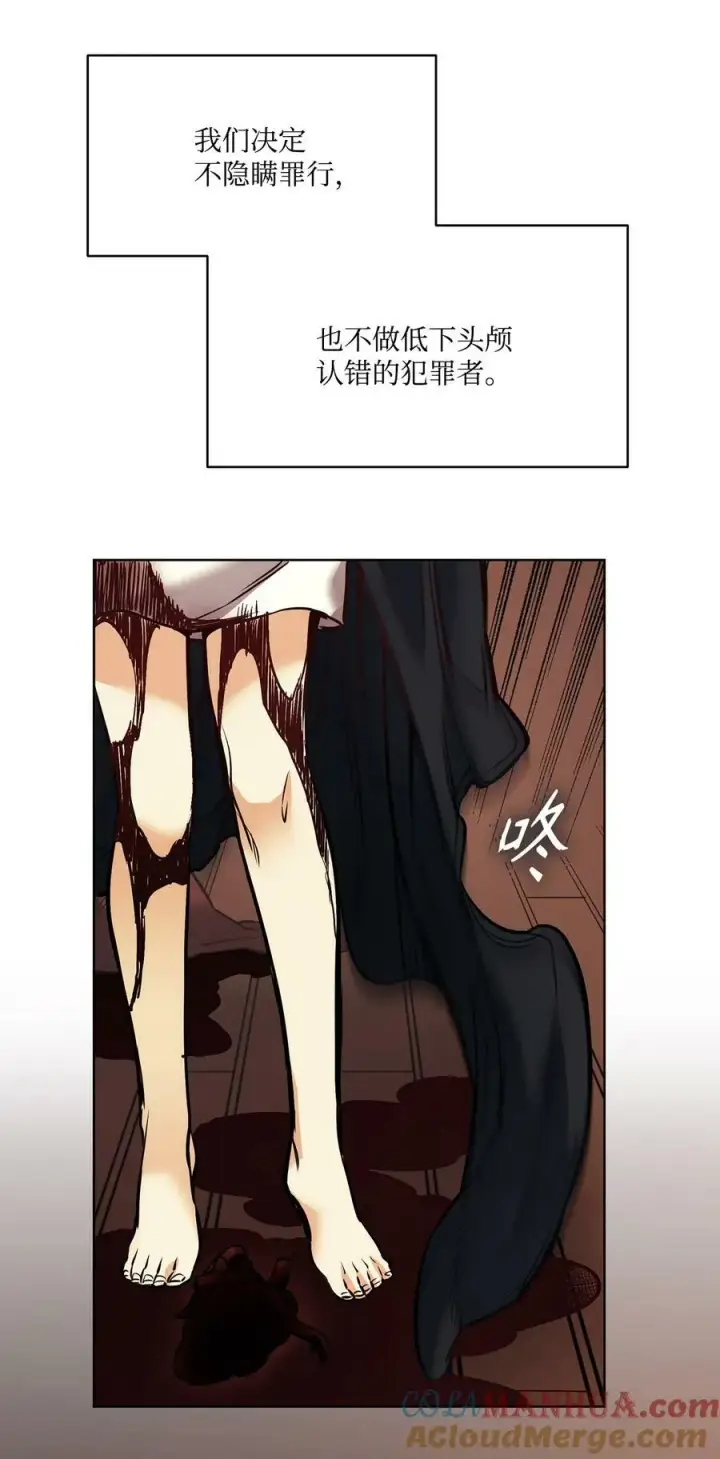 漫画《魔鬼》123 踏上回乡路第34张图
