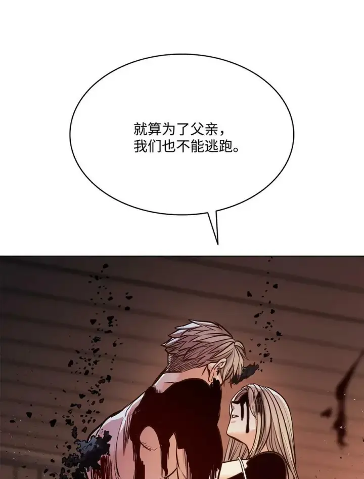 漫画《魔鬼》123 踏上回乡路第45张图