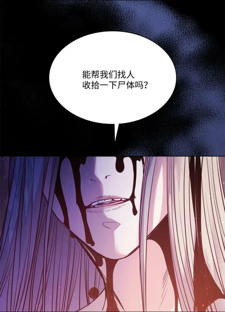 漫画《魔鬼》123 踏上回乡路第57张图