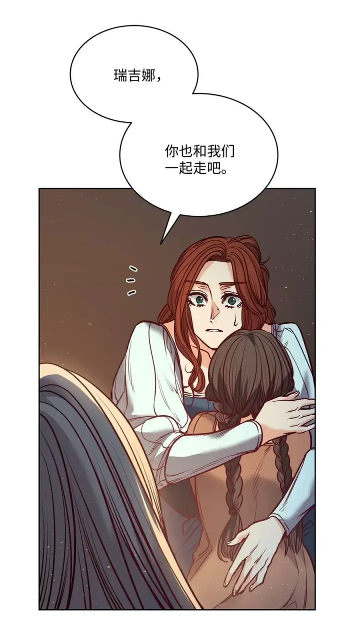 漫画《魔鬼》123 踏上回乡路第63张图