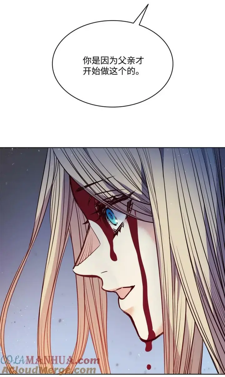 漫画《魔鬼》123 踏上回乡路第67张图