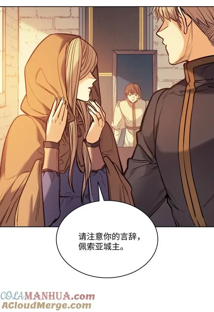 漫画《魔鬼》124 封存幼年期的地方第10张图