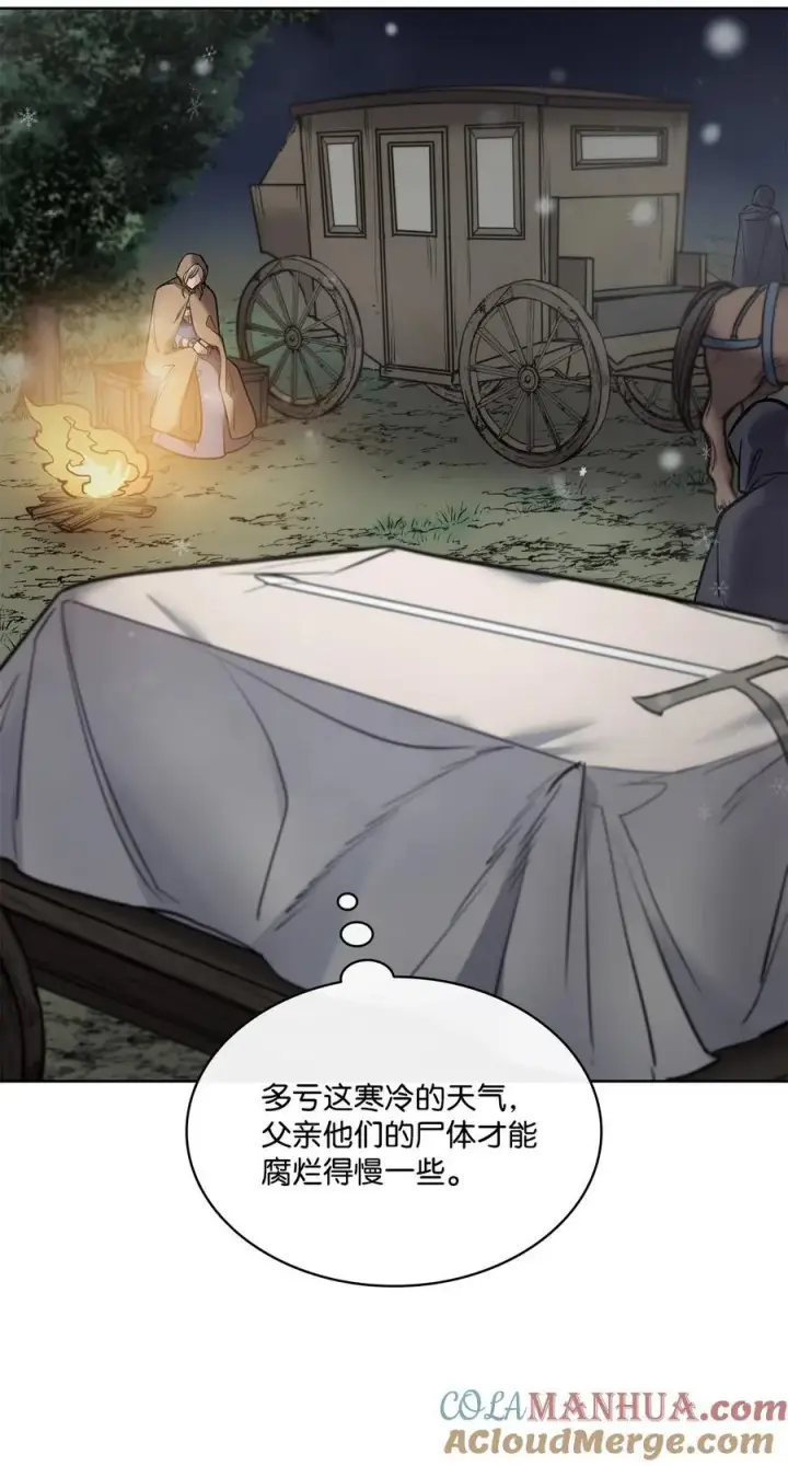 漫画《魔鬼》124 封存幼年期的地方第31张图