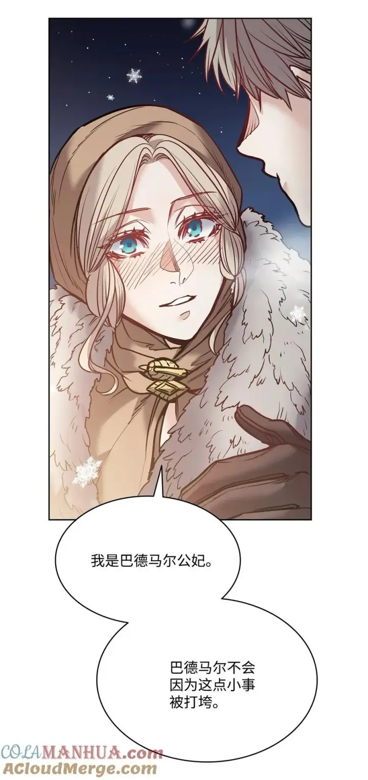 漫画《魔鬼》124 封存幼年期的地方第34张图