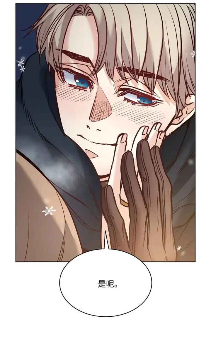 漫画《魔鬼》124 封存幼年期的地方第38张图