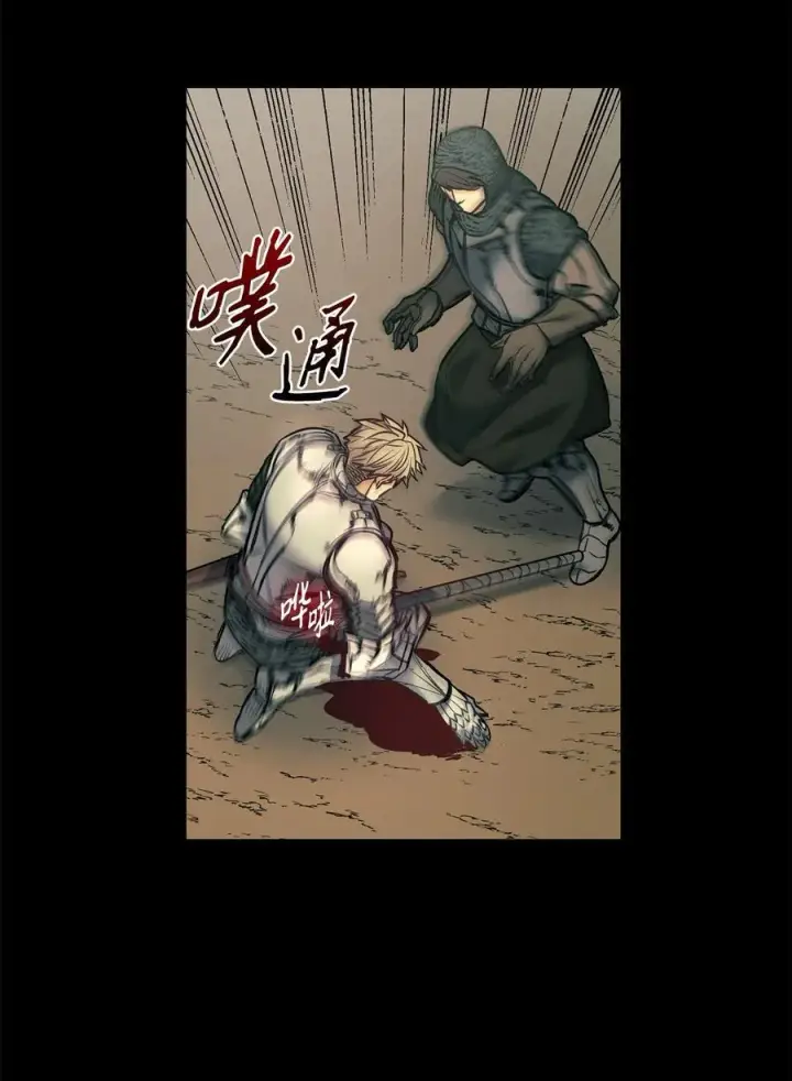 漫画《魔鬼》124 封存幼年期的地方第48张图