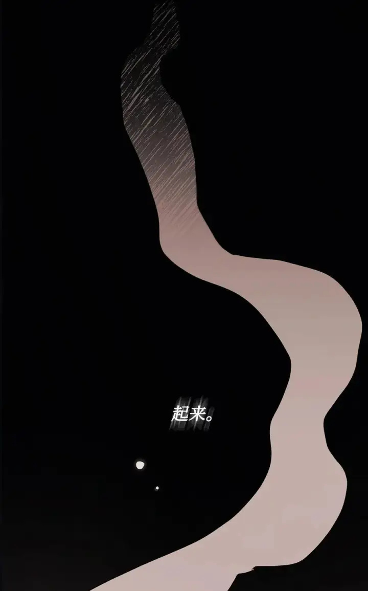 漫画《魔鬼》124 封存幼年期的地方第53张图