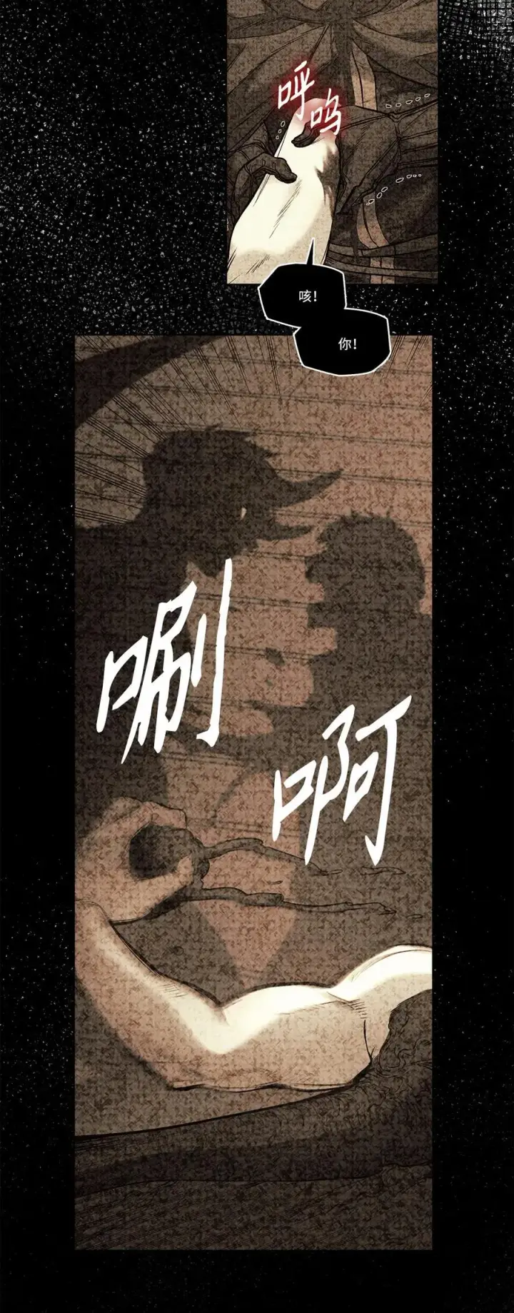 漫画《魔鬼》124 封存幼年期的地方第69张图