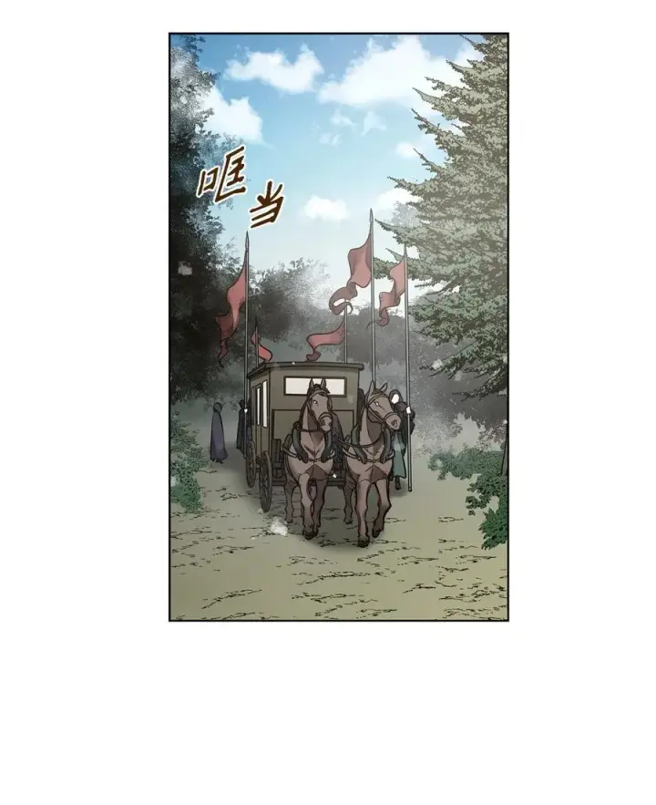 漫画《魔鬼》124 封存幼年期的地方第78张图