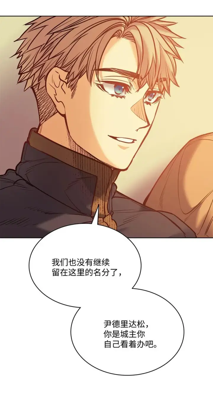 漫画《魔鬼》124 封存幼年期的地方第8张图