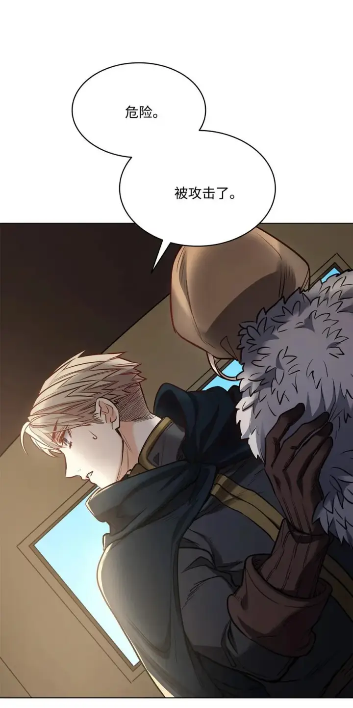 漫画《魔鬼》124 封存幼年期的地方第83张图