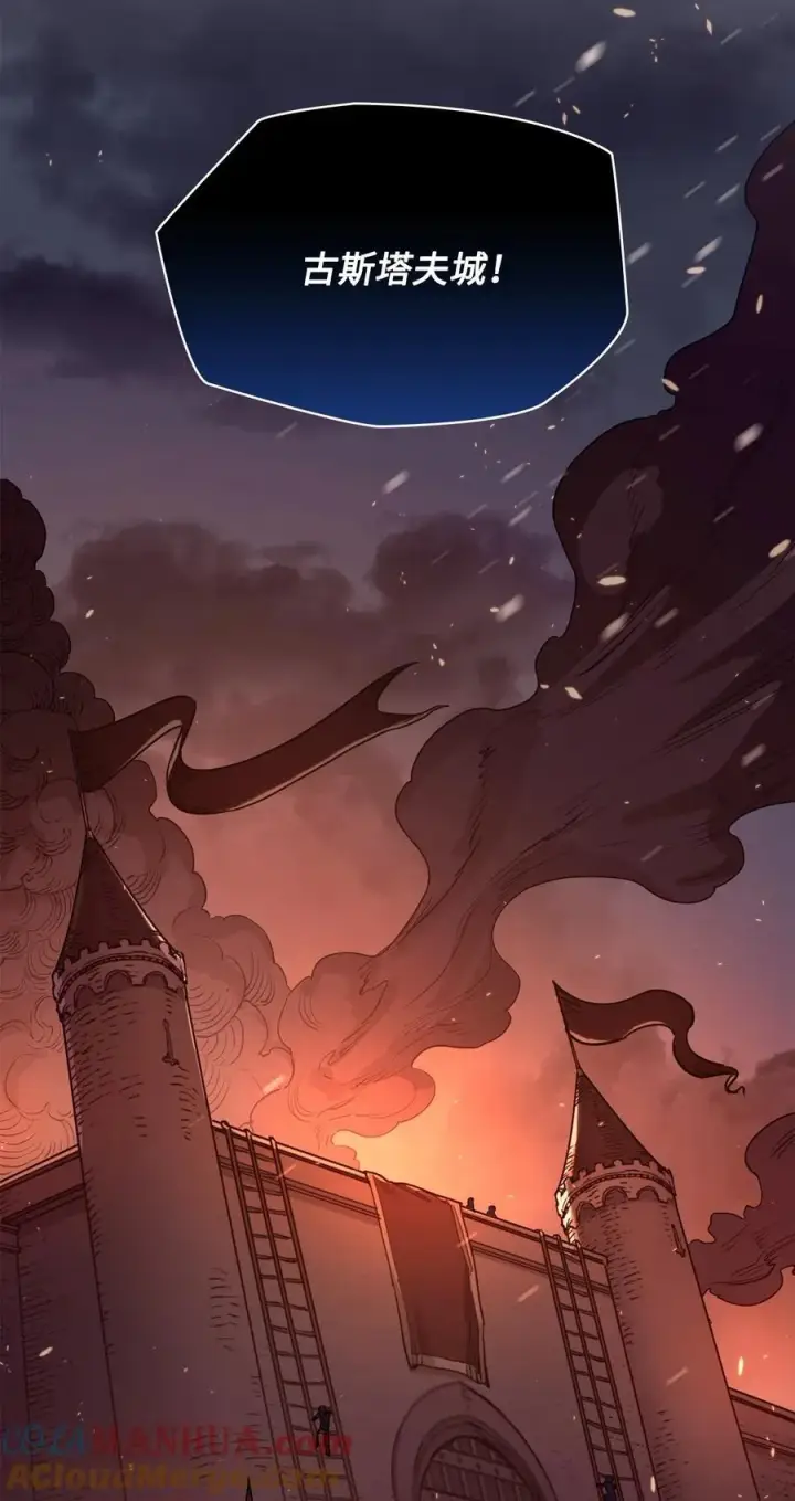 漫画《魔鬼》124 封存幼年期的地方第88张图
