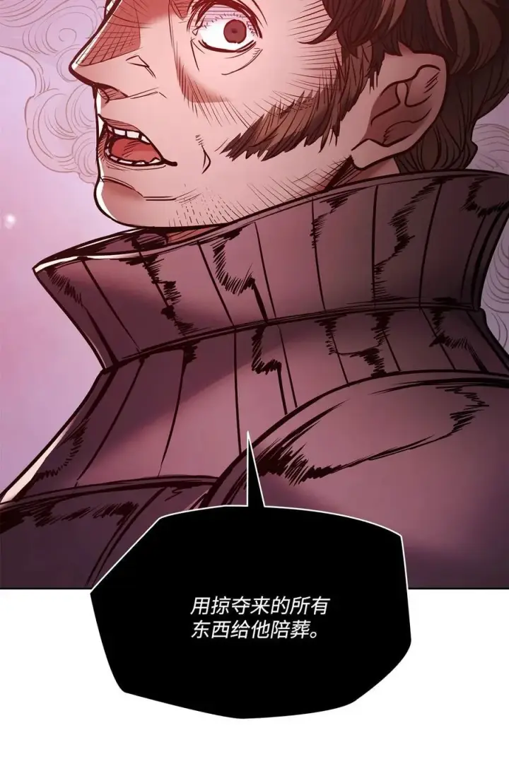 漫画《魔鬼》125 新公爵夫妇的归来第15张图