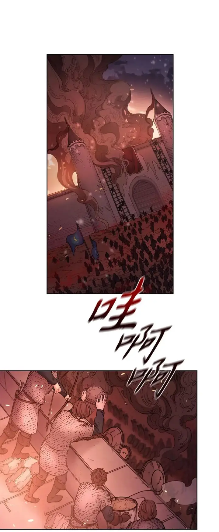 漫画《魔鬼》125 新公爵夫妇的归来第2张图