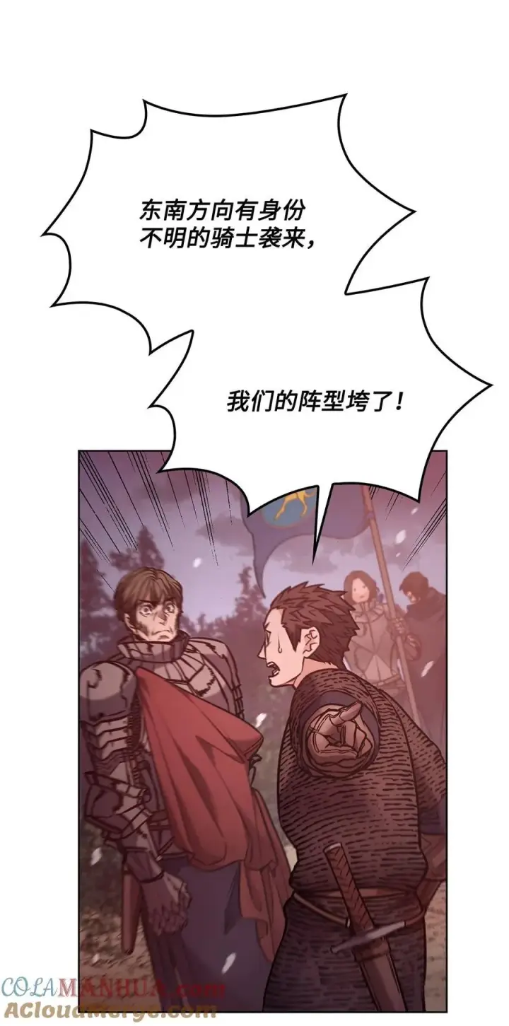 漫画《魔鬼》125 新公爵夫妇的归来第22张图