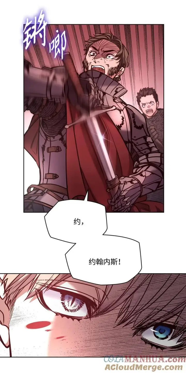 漫画《魔鬼》125 新公爵夫妇的归来第28张图