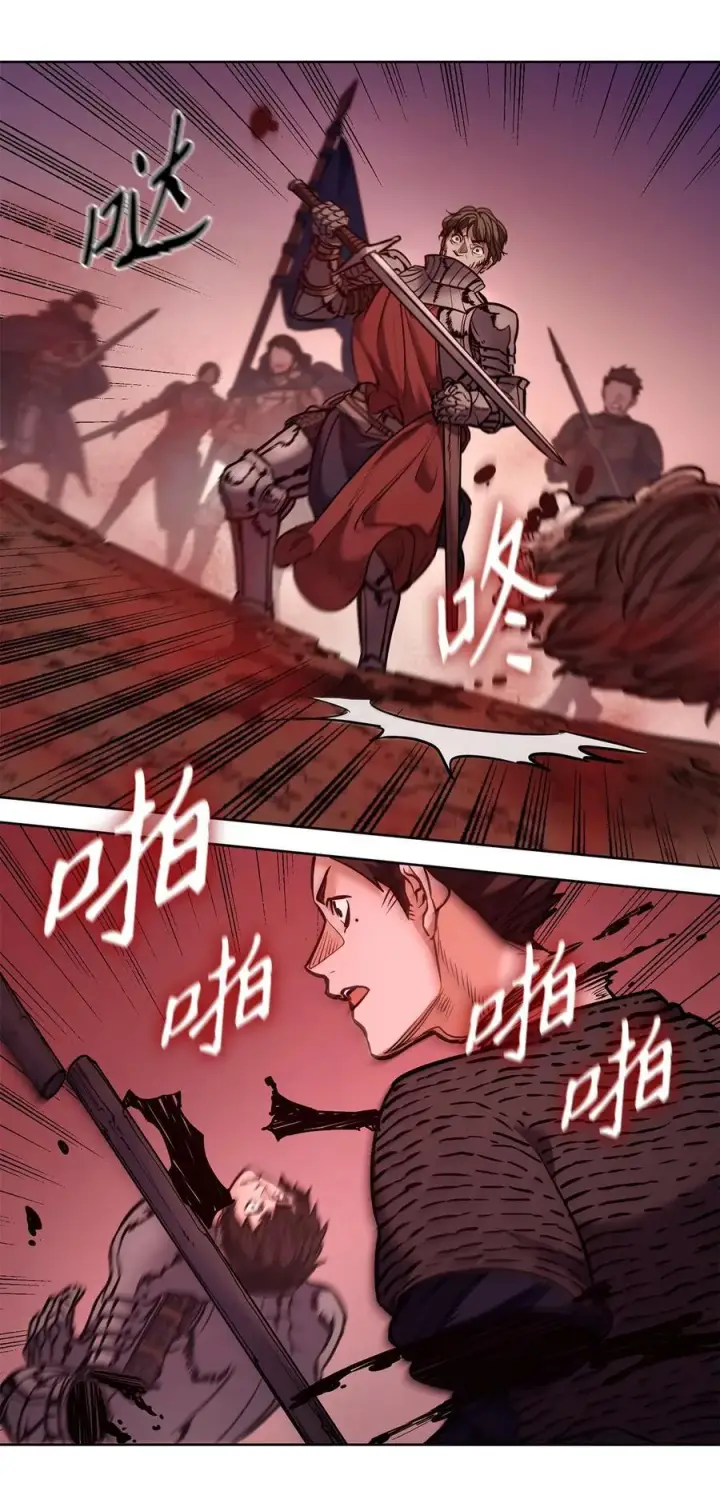 漫画《魔鬼》125 新公爵夫妇的归来第29张图