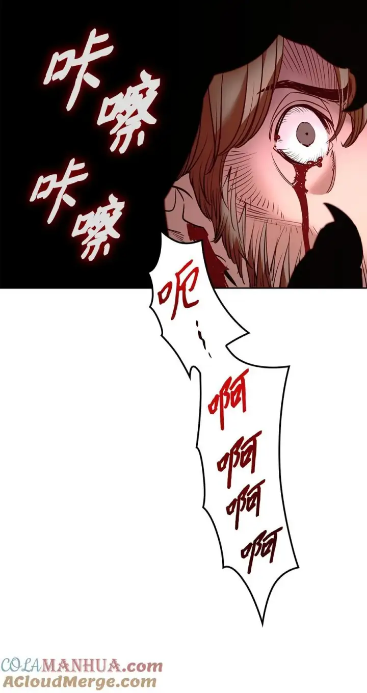漫画《魔鬼》125 新公爵夫妇的归来第34张图