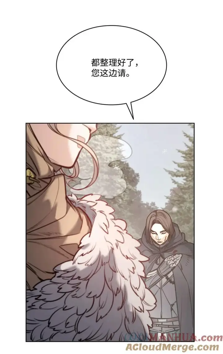 漫画《魔鬼》125 新公爵夫妇的归来第37张图