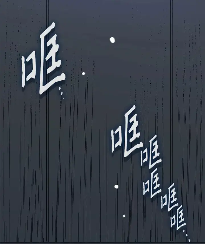 漫画《魔鬼》125 新公爵夫妇的归来第41张图
