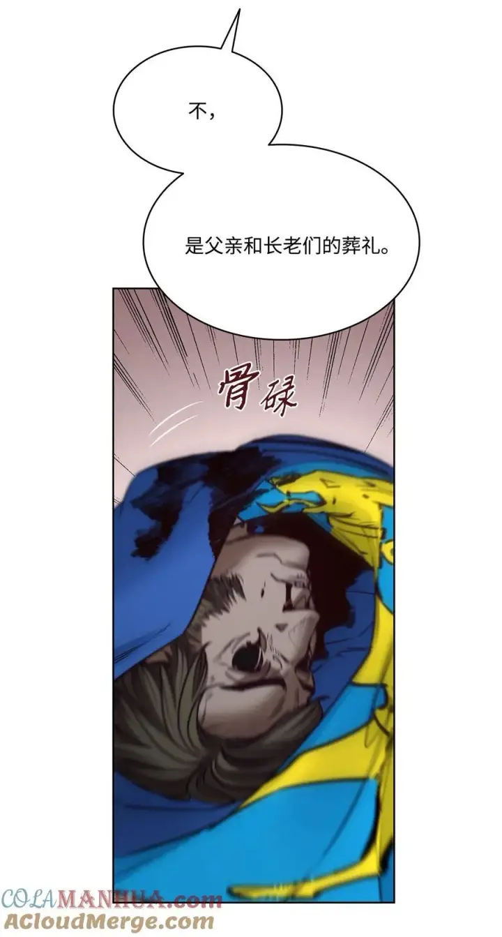 漫画《魔鬼》125 新公爵夫妇的归来第49张图