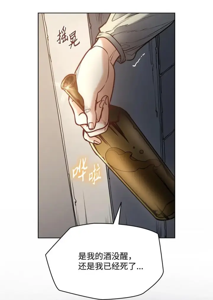 漫画《魔鬼》125 新公爵夫妇的归来第77张图