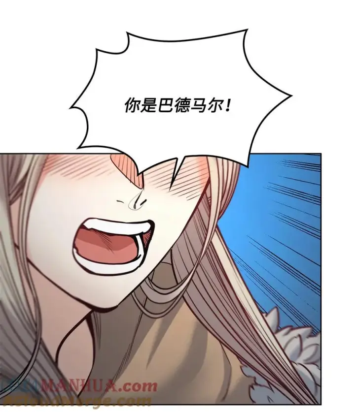 漫画《魔鬼》126 绽放在严冬的夏花第10张图