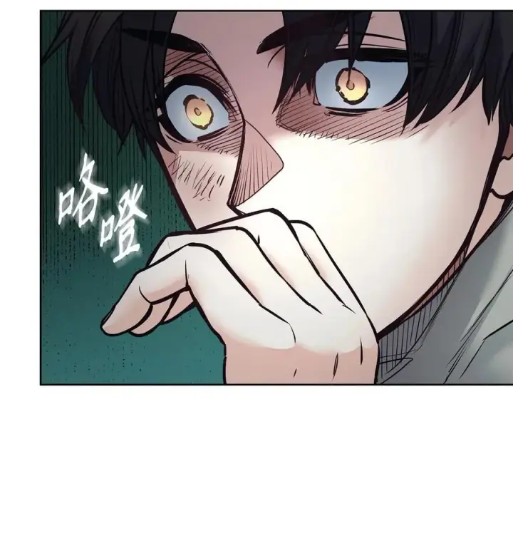 漫画《魔鬼》126 绽放在严冬的夏花第11张图