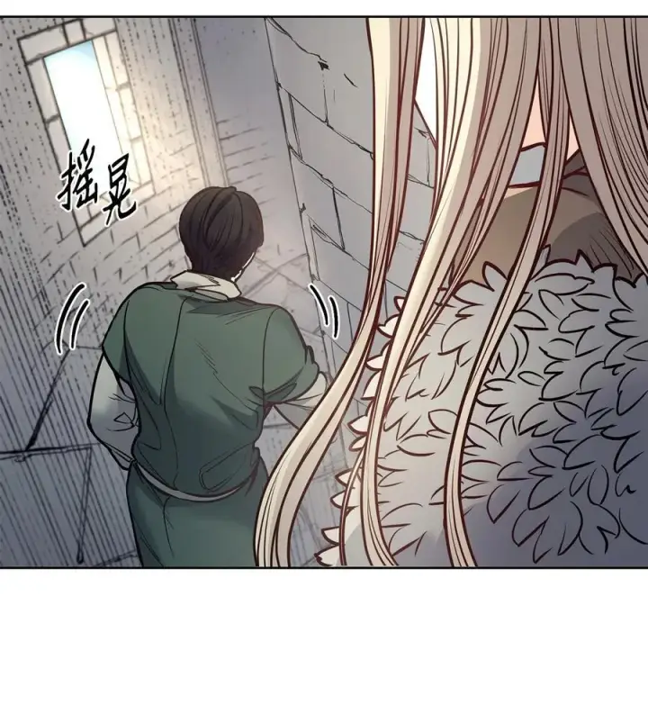 漫画《魔鬼》126 绽放在严冬的夏花第20张图