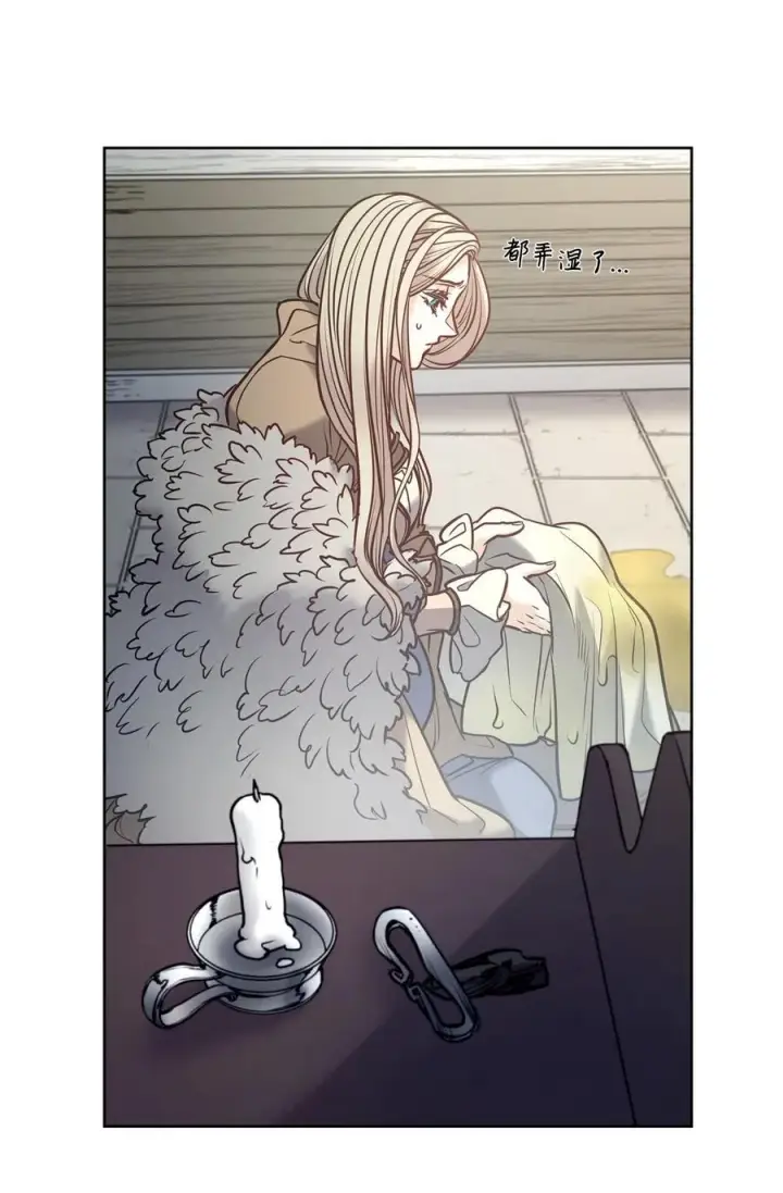 漫画《魔鬼》126 绽放在严冬的夏花第35张图