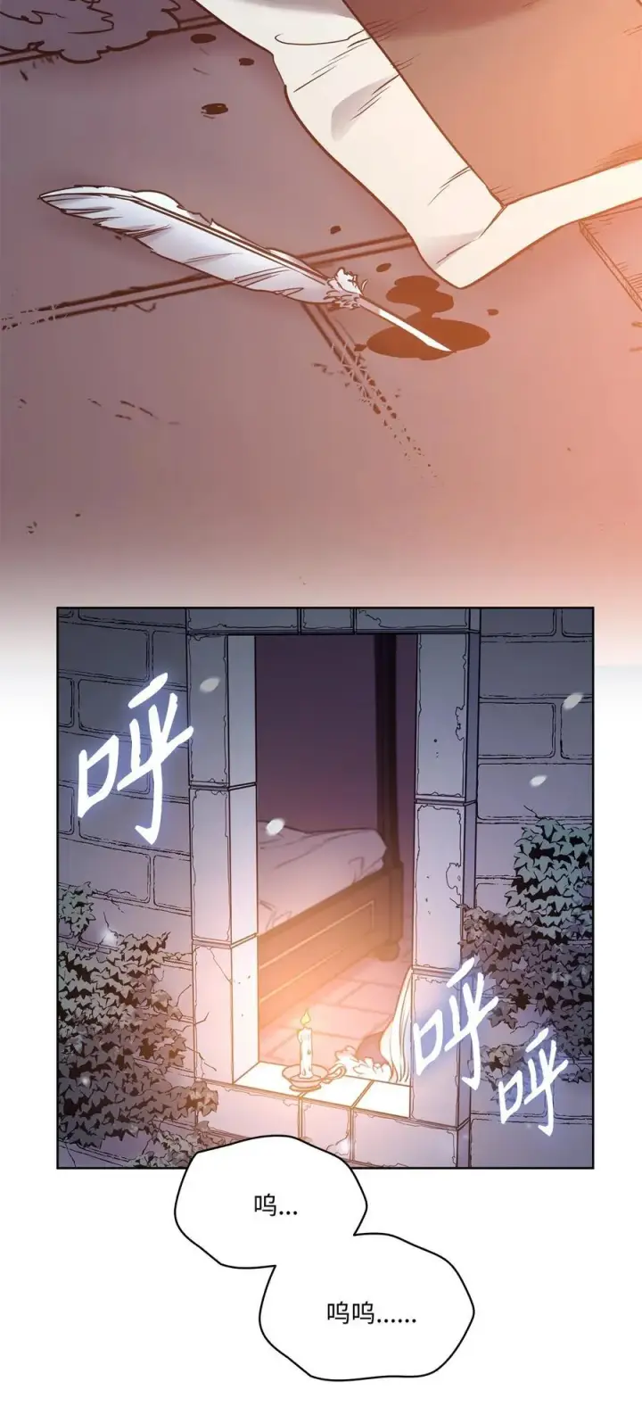 漫画《魔鬼》126 绽放在严冬的夏花第45张图